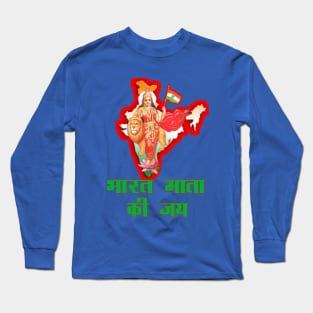 Bharat mata Long Sleeve T-Shirt